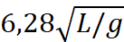 Text que mostra 6,28 √/1/g